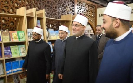 مفتي الجمهورية ورئيس جامعة الأزهر يتفقدان جناح المجلس الأعلى للشئون الإسلامية