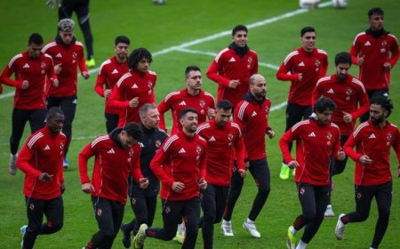 الأهلي يجهز نفسه لمواجهة يانج أفريكانز في دوري أبطال إفريقيا