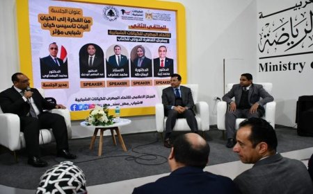 صبحي يؤكد دور الكيانات الشبابية كعنصر رئيسي في استراتيجية الدولة لبناء الأجيال المقبلة