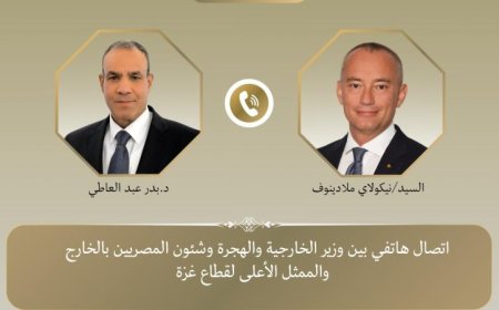 وزير الخارجية يناقش مع المسؤول الأول في غزة المرحلة الثانية من خطة ترامب