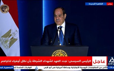 الرئيس السيسي يؤكد تجديد العهد والولاء لشهداء الشرطة البواسل