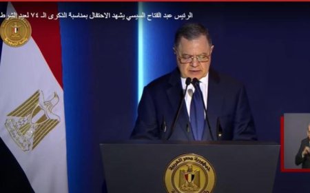 وزير الداخلية يكشف عن أبرز محاور الإستراتيجية الأمنية في احتفالية عيد الشرطة