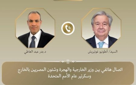 وزير الخارجية يناقش مع سكرتير عام الأمم المتحدة آخر المستجدات في غزة والسودان
