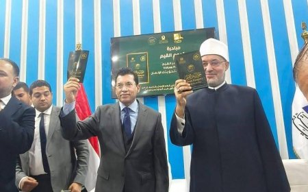 اتحاد بشبابها يطلق مبادرة باسبور القيم بالشراكة مع دار الإفتاء المصرية