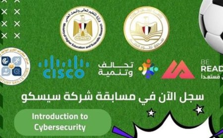 تطوير التعليم يتيح الفرصة لطلاب الجامعات والمعاهد للمشاركة في مسابقة ريال مدريد