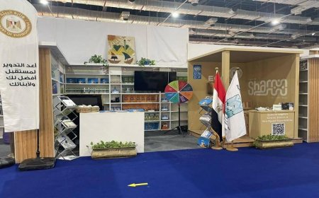عوض: جناح وزارة البيئة في معرض الكتاب يقدم تجربة تعليمية بيئية شاملة
