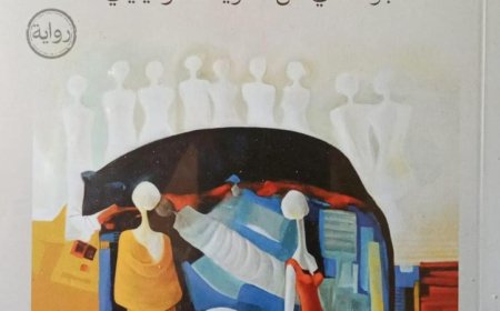 مملكة سليمان الجزء الثاني من عاريات موديليانى يضيء معرض الكتاب بإصدار جديد