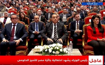 رئيس الوزراء يشارك في احتفالية جائزة مصر للتميز الحكومي لتعزيز الأداء الإداري