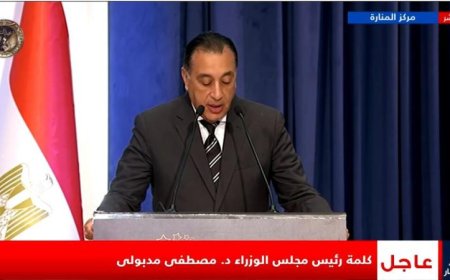 رئيس الوزراء يؤكد أن تعزيز كفاءة الأداء الحكومي يرتبط ارتباطاً وثيقاً بالاستثمار في الإنسان