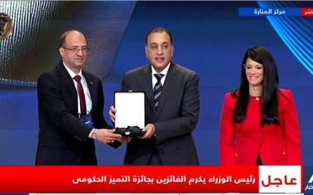 رئيس الوزراء يحتفي بالفائزين بجائزة التميز الحكومي في حفل مميز
