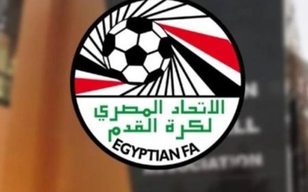 اتحاد الكرة يعلن 8 فبراير آخر موعد لإغلاق فترة الانتقالات الشتوية