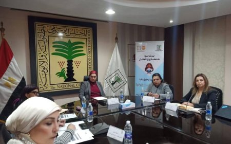 القومي للطفولة والأمومة يستعرض آثار زواج الأطفال على الاقتصاد والمجتمع