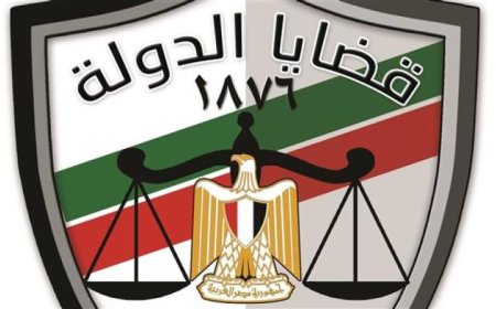 الرئيس السيسي يعزز دعم المؤسسات القضائية وفقاً لما أكدته قضايا الدولة