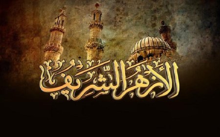 منتدى الإمام الأشعري يدعو إلى اعتماد مفهوم أهل القبلة لتعزيز السلم المجتمعي