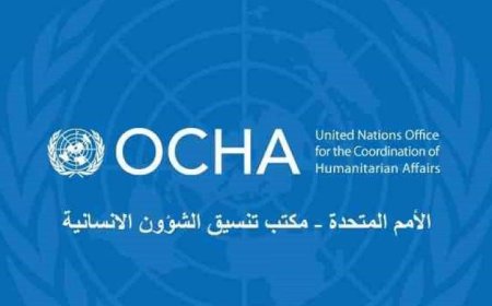 أوتشا يحذر من استمرار الوضع المأساوي في غزة ويدعو لتقديم المساعدات للملايين المحتاجين