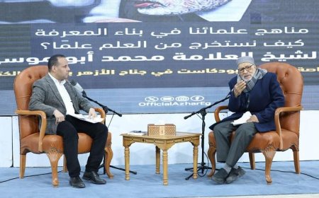 ندوة جناح الأزهر في معرض الكتاب تستعرض مناهج علماء الأزهر في بناء المعرفة