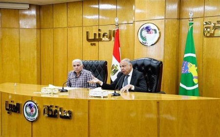 محافظ المنيا يناقش تعزيز الاستثمار وتسهيل الإجراءات للمستثمرين