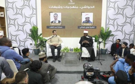 منهجية فريدة في تحليل الحواشي بالتراث الإسلامي خلال ندوة مميزة بمعرض الكتاب