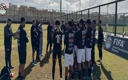 معسكر منتخب الناشئين يبدأ استعداداته للتصفيات الأفريقية المقبلة