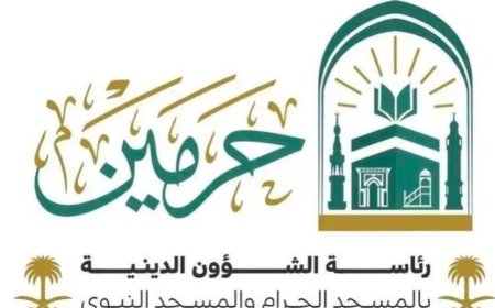 خطة تشغيلية نوعية لشهر رمضان المبارك تطلقها شؤون الحرمين