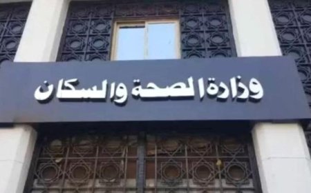 فحص 9.2 مليون طفل في مبادرة رئاسية مهمة للكشف المبكر عن الأمراض في الصحة