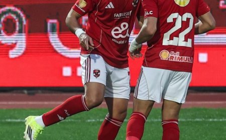 الأهلي يسعى للتأهل إلى ربع نهائي دوري الأبطال اليوم في مواجهة يانج أفريكانز