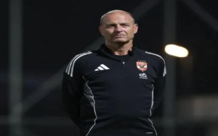 توروب يكشف عن تشكيلة الأهلي لمواجهة يانج أفريكانز في دوري أبطال إفريقيا