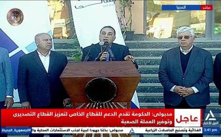 رئيس الوزراء يؤكد تنفيذ المستشفيات الجامعية بالمنيا وفق أعلى المعايير العالمية