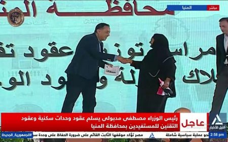 رئيس الوزراء يشارك في تسليم عقود وحدات سكنية جديدة في محافظة المنيا