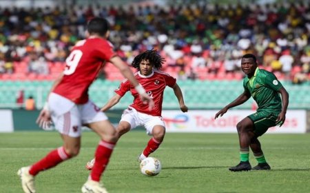 الأهلي يتعادل مع يانج أفريكانز 1-1 في زنجبار بدوري أبطال إفريقيا