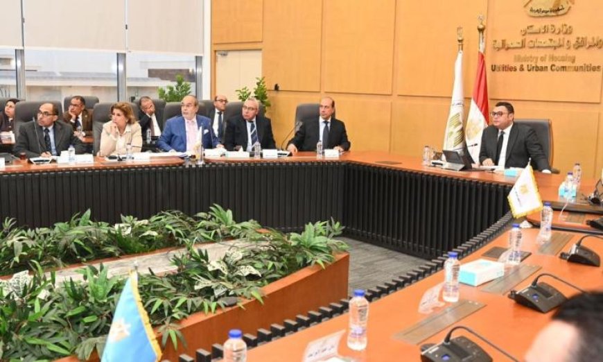 اجتماع وزير الإسكان لمتابعة تقدم مشروع حدائق تلال الفسطاط