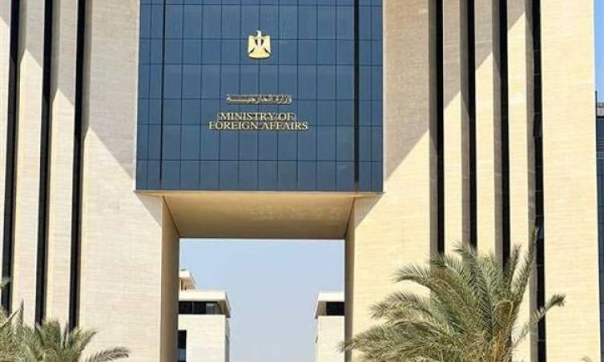 لجنة دائمة للمراجعة تعقد اجتماعات جديدة لتعزيز العلاقات المصرية الإفريقية