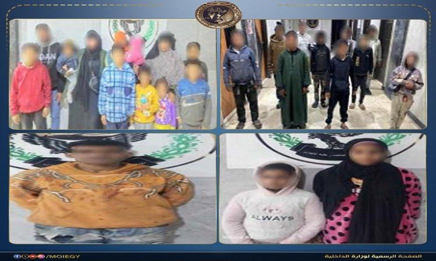 القبض على 12 شخصا بتهمة استغلال 20 حدثا في التسول واستجداء المارة