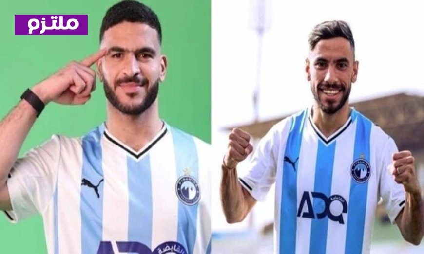 بيراميدز يعلن إنهاء قيد حامد حمدان وناصر ماهر قبل المباراة المرتقبة ضد نهضة بركان