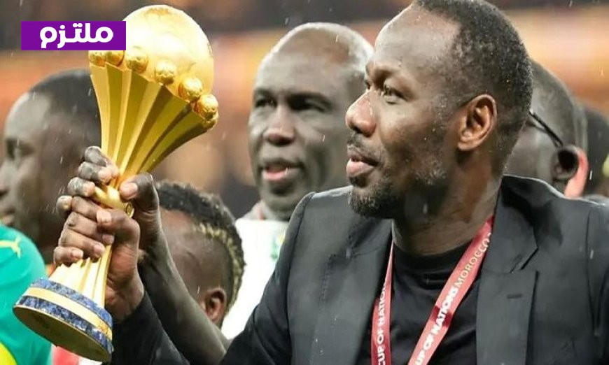 مدرب منتخب السنغال يوضح أسباب الفوضى في نهائي كأس الأمم وسط توقعات بفرض عقوبات محتملة