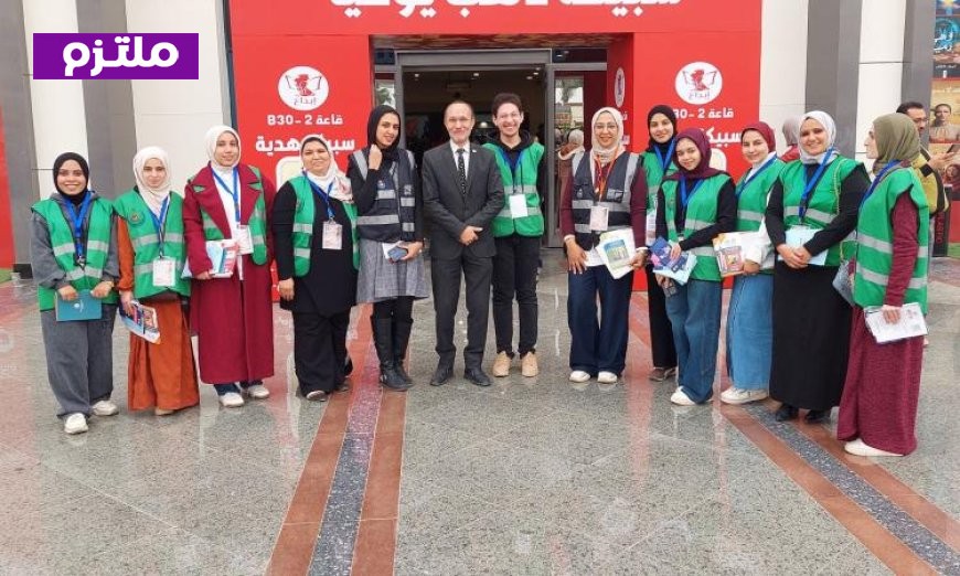 الصحة تطلق خطة التأمين الطبي المجاني خلال فعاليات معرض القاهرة الدولي للكتاب