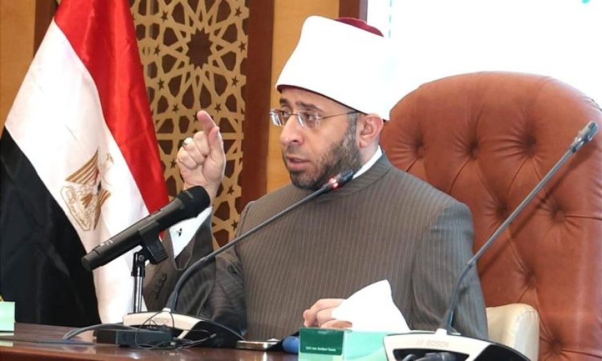 وزير الأوقاف يستقبل رسالة مميزة من بابا الفاتيكان تزامناً مع اليوم العالمي للسلام 2026