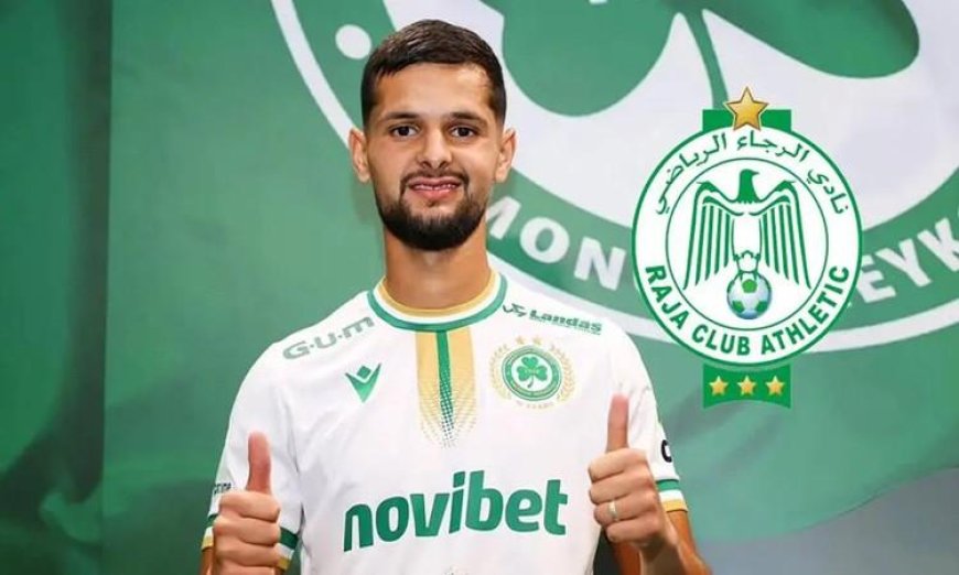 الرجاء المغربي يضم أمين خماس لتعزيز الجبهة اليسرى بعد مغادرة بلعمري