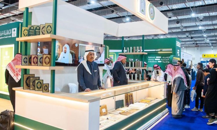 الشؤون الإسلامية تمثل السعودية في معرض القاهرة الدولي للكتاب 2026