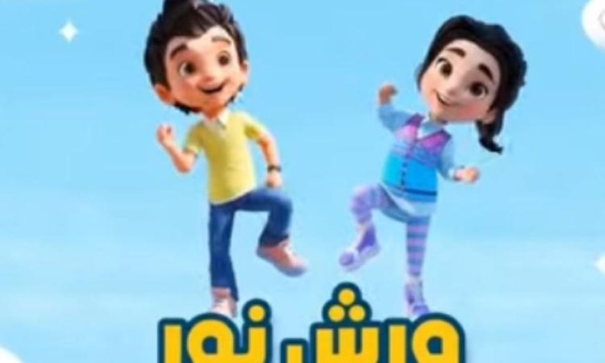 نور للأطفال تنظم ورش عمل فنية وتفاعلية في معرض الكتاب لتعزيز وعي النشء