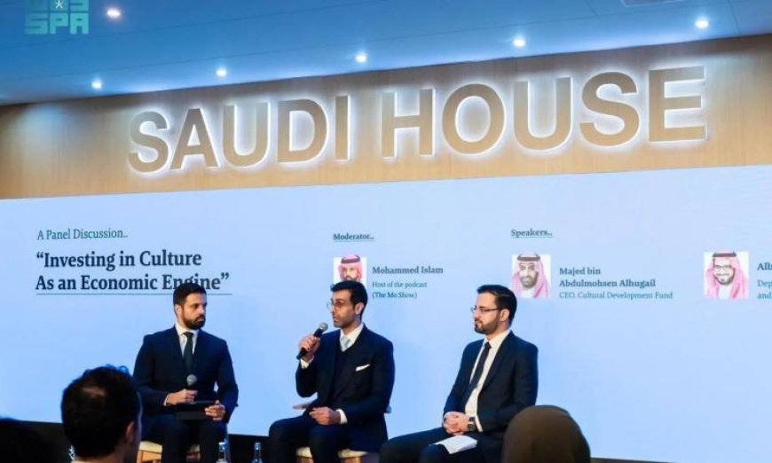 الصندوق الثقافي السعودي يشارك لأول مرة في دافوس مع أبرز الخبراء الدوليين
