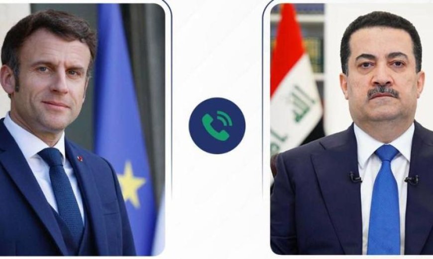 رئيس الوزراء العراقي يتواصل مع الرئيس الفرنسي لمناقشة تطورات الأوضاع في سوريا