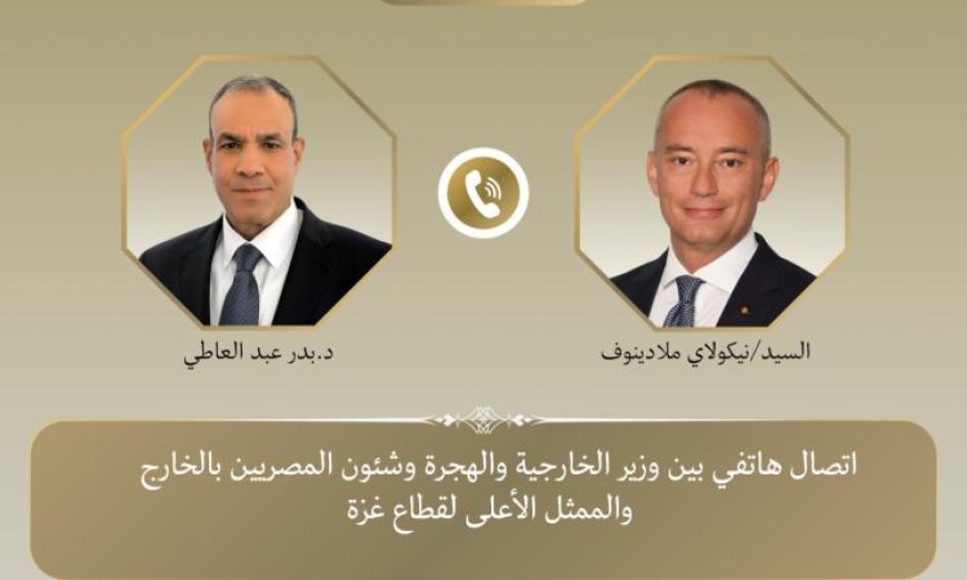 وزير الخارجية يناقش مع ممثل قطاع غزة تفاصيل المرحلة الثانية من خطة ترامب للسلام