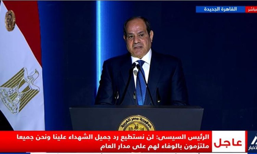 الرئيس السيسي يؤكد رفض مصر القاطع لأي محاولات لتقسيم الدول أو انتزاع أراضيها