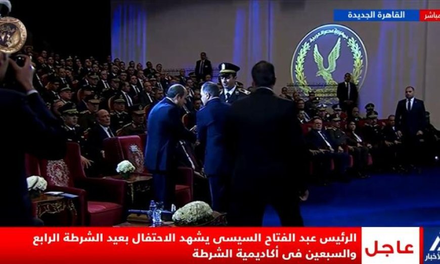 وزير الداخلية يهدي الرئيس السيسي هدية مميزة في احتفالية عيد الشرطة