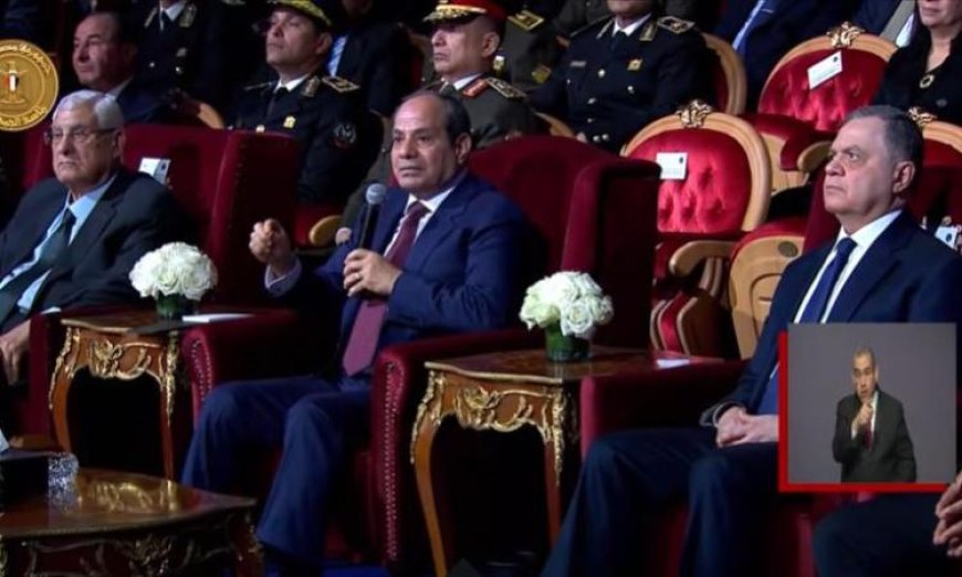 الرئيس السيسي يؤكد دور الشرطة الحيوي في حماية مصر وشعبها من المخاطر والتهديدات