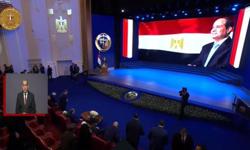 الرئيس عبد الفتاح السيسي يفتتح الاحتفالات بالعيد الرابع والسبعين للشرطة المصرية