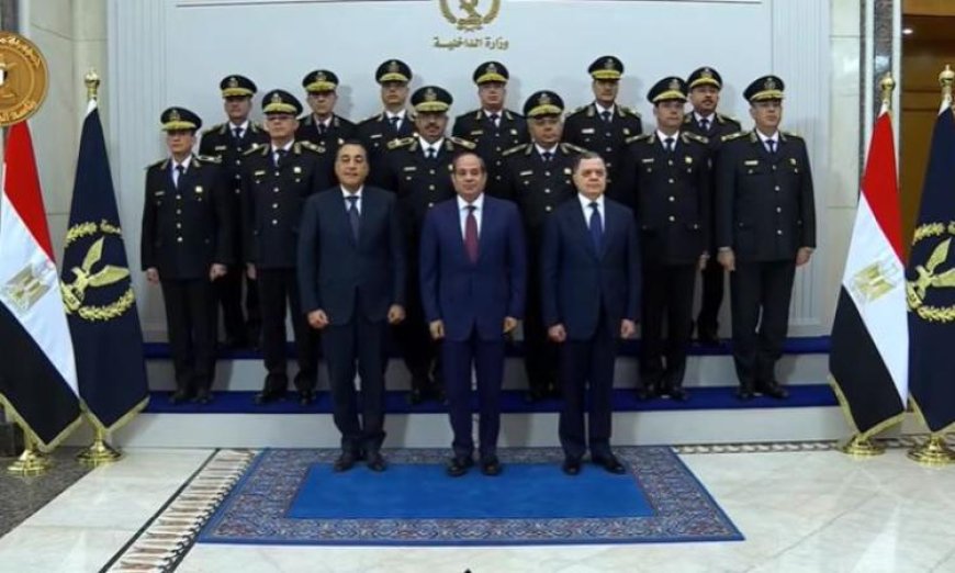 الرئيس السيسي يتوسط أعضاء المجلس الأعلى للشرطة في صورة تذكارية مميزة