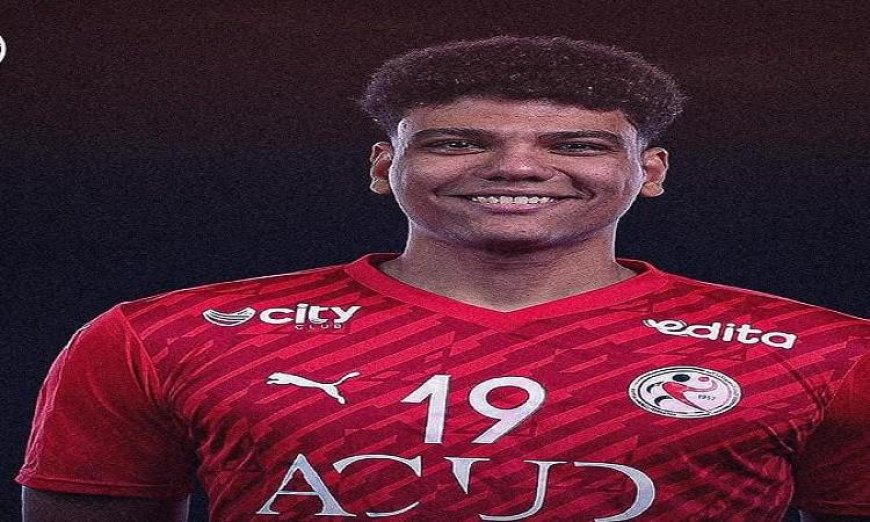 أوكا يتألق في مباراة مصر ضد أوغندا ويقود الفراعنة نحو الانتصار