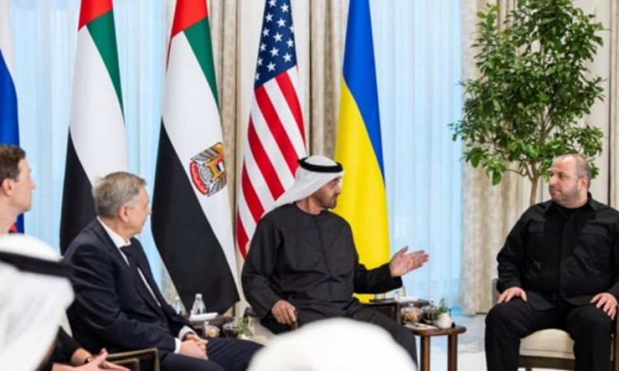 نجاح محادثات السلام الثلاثية في أبوظبي بين أوكرانيا وروسيا وأمريكا مع انتهاء اليوم الثاني من المفاوضات